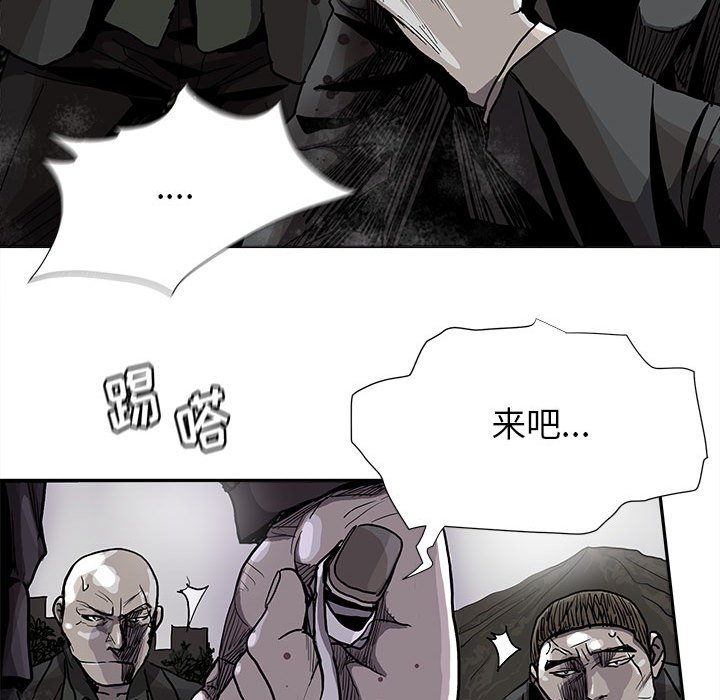 《蔚蓝世界》漫画最新章节第85话 85免费下拉式在线观看章节第【27】张图片