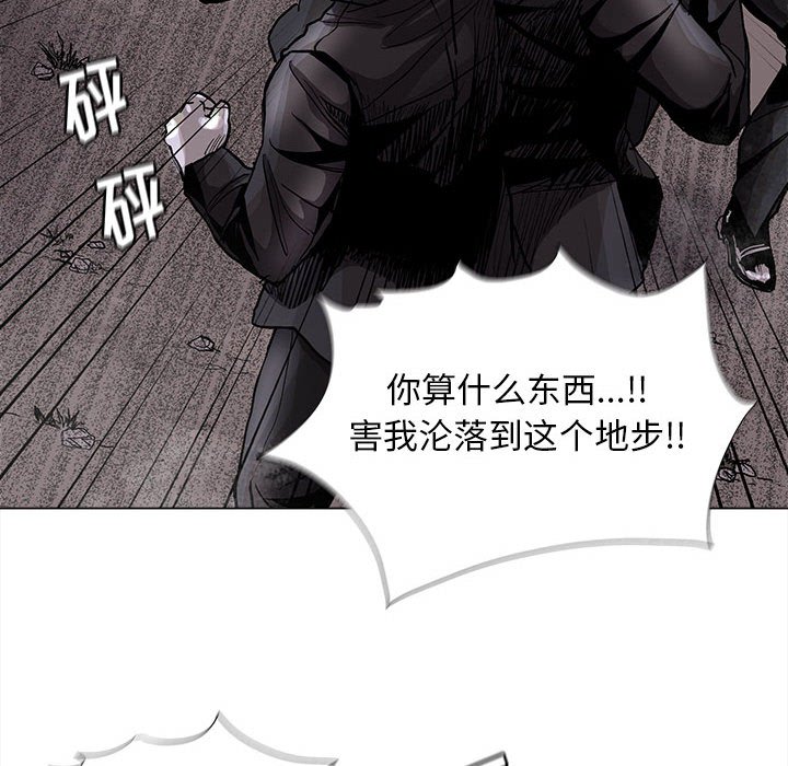 《蔚蓝世界》漫画最新章节第85话 85免费下拉式在线观看章节第【17】张图片