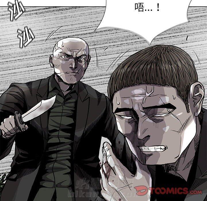 《蔚蓝世界》漫画最新章节第85话 85免费下拉式在线观看章节第【28】张图片