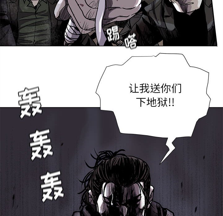 《蔚蓝世界》漫画最新章节第85话 85免费下拉式在线观看章节第【26】张图片