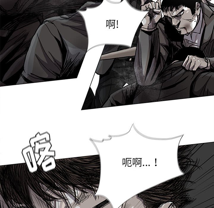 《蔚蓝世界》漫画最新章节第85话 85免费下拉式在线观看章节第【47】张图片