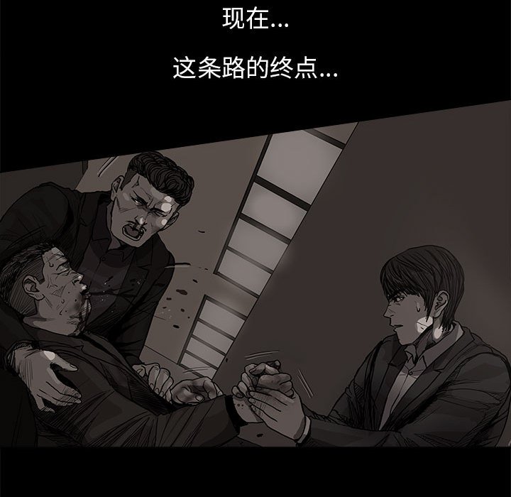 《蔚蓝世界》漫画最新章节第85话 85免费下拉式在线观看章节第【53】张图片