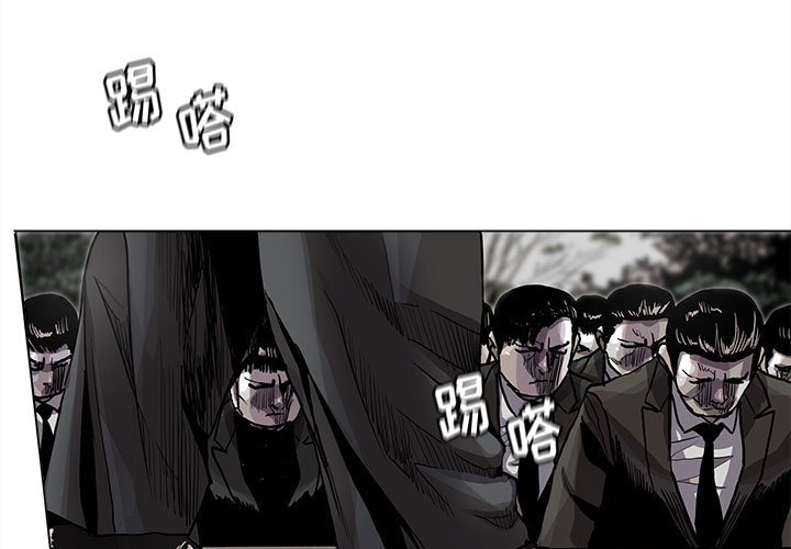 《蔚蓝世界》漫画最新章节第85话 85免费下拉式在线观看章节第【83】张图片