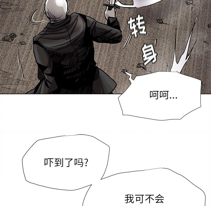 《蔚蓝世界》漫画最新章节第85话 85免费下拉式在线观看章节第【38】张图片