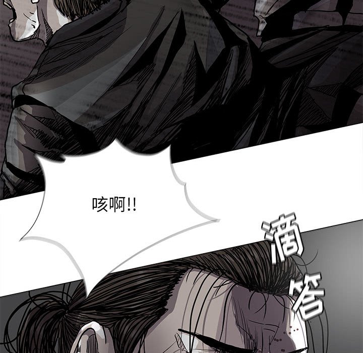 《蔚蓝世界》漫画最新章节第85话 85免费下拉式在线观看章节第【30】张图片