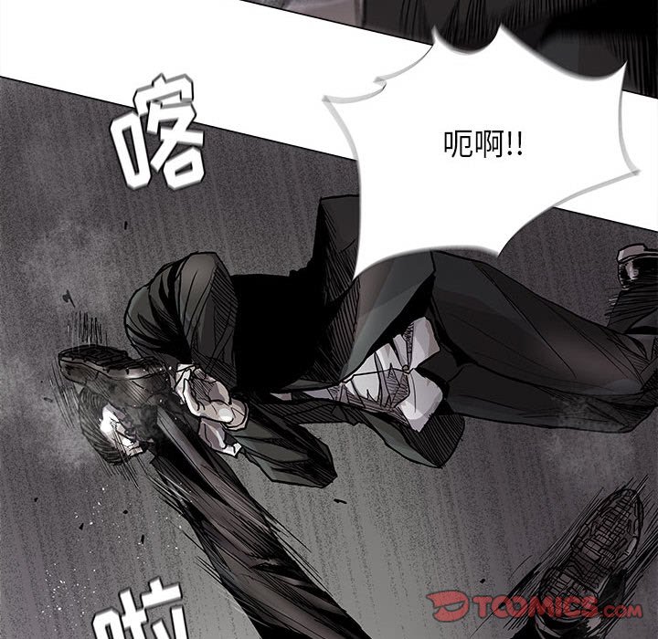 《蔚蓝世界》漫画最新章节第85话 85免费下拉式在线观看章节第【44】张图片