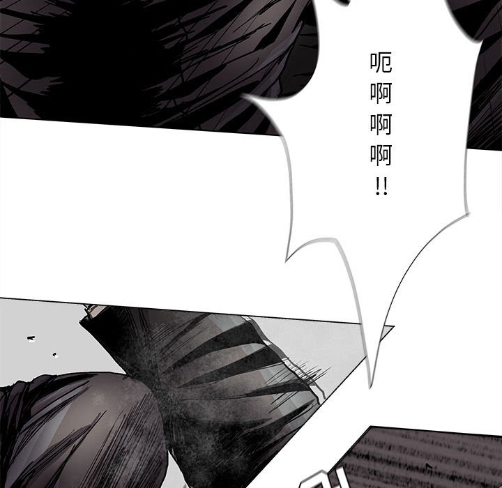 《蔚蓝世界》漫画最新章节第85话 85免费下拉式在线观看章节第【32】张图片