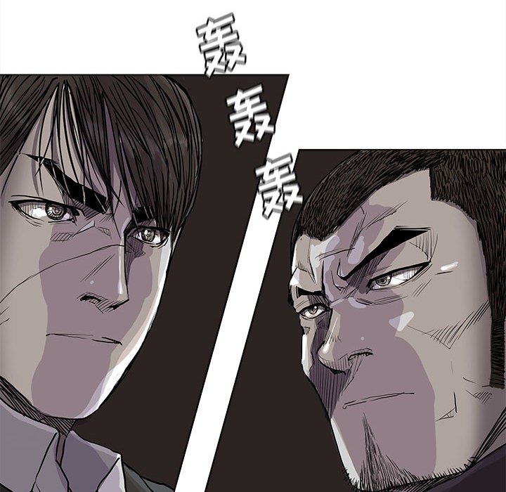 《蔚蓝世界》漫画最新章节第85话 85免费下拉式在线观看章节第【63】张图片