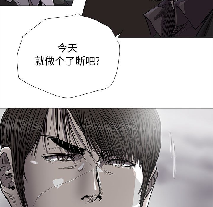 《蔚蓝世界》漫画最新章节第85话 85免费下拉式在线观看章节第【62】张图片