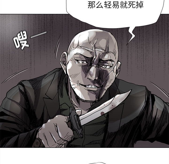 《蔚蓝世界》漫画最新章节第85话 85免费下拉式在线观看章节第【37】张图片