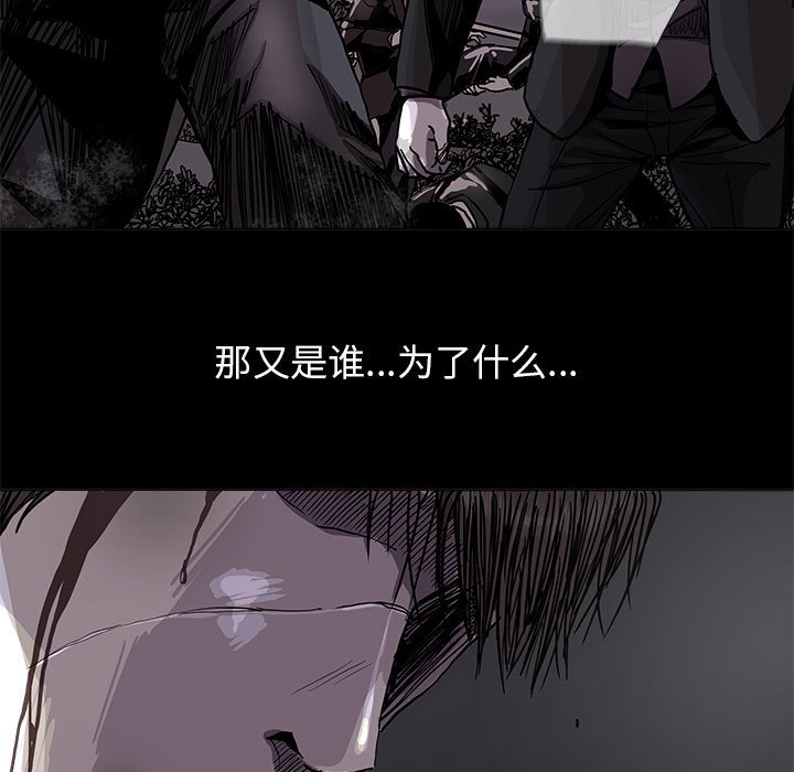 《蔚蓝世界》漫画最新章节第85话 85免费下拉式在线观看章节第【14】张图片