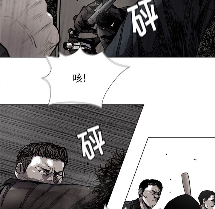 《蔚蓝世界》漫画最新章节第85话 85免费下拉式在线观看章节第【48】张图片