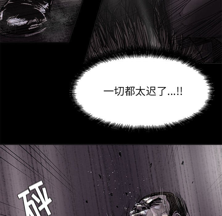 《蔚蓝世界》漫画最新章节第85话 85免费下拉式在线观看章节第【7】张图片