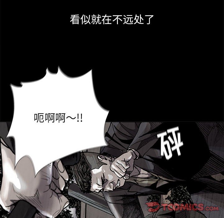 《蔚蓝世界》漫画最新章节第85话 85免费下拉式在线观看章节第【52】张图片