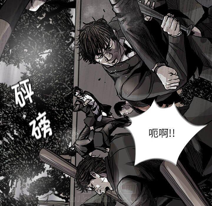 《蔚蓝世界》漫画最新章节第85话 85免费下拉式在线观看章节第【51】张图片