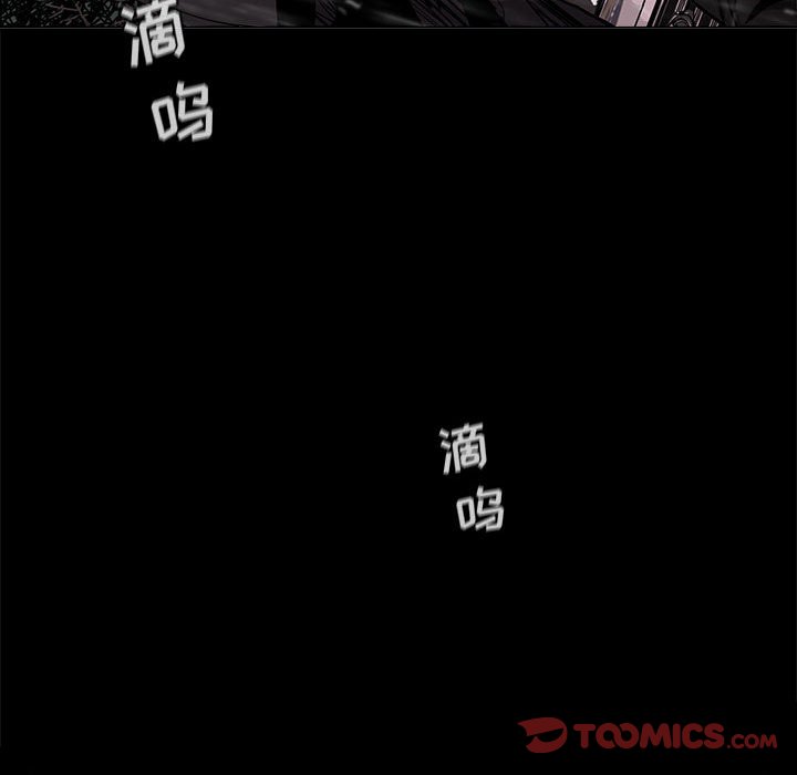 《蔚蓝世界》漫画最新章节第87话 87免费下拉式在线观看章节第【2】张图片