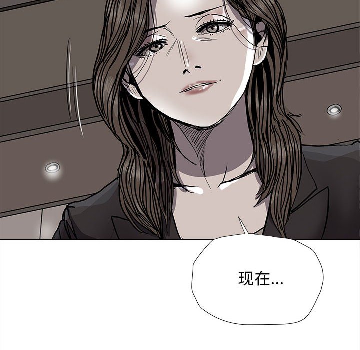 《蔚蓝世界》漫画最新章节第87话 87免费下拉式在线观看章节第【37】张图片