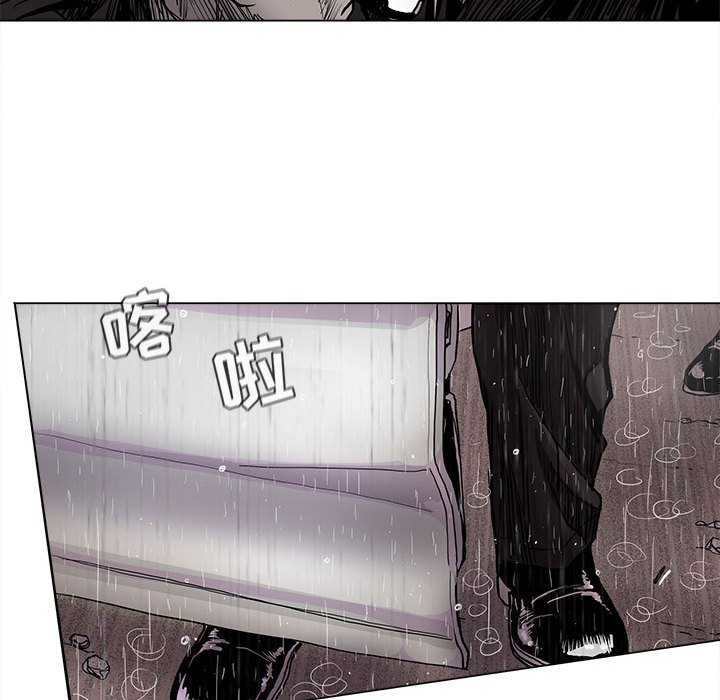 《蔚蓝世界》漫画最新章节第87话 87免费下拉式在线观看章节第【13】张图片