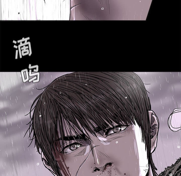 《蔚蓝世界》漫画最新章节第87话 87免费下拉式在线观看章节第【9】张图片