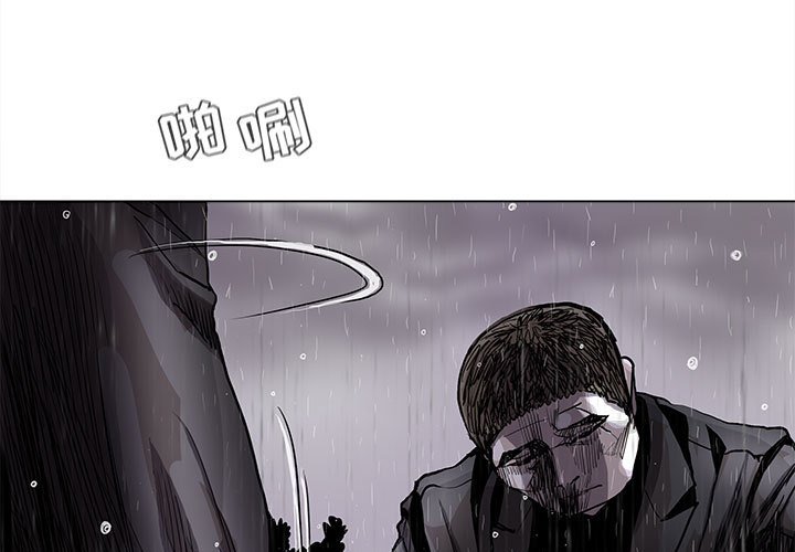 《蔚蓝世界》漫画最新章节第87话 87免费下拉式在线观看章节第【73】张图片