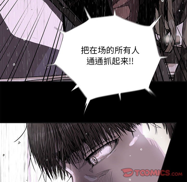 《蔚蓝世界》漫画最新章节第87话 87免费下拉式在线观看章节第【10】张图片