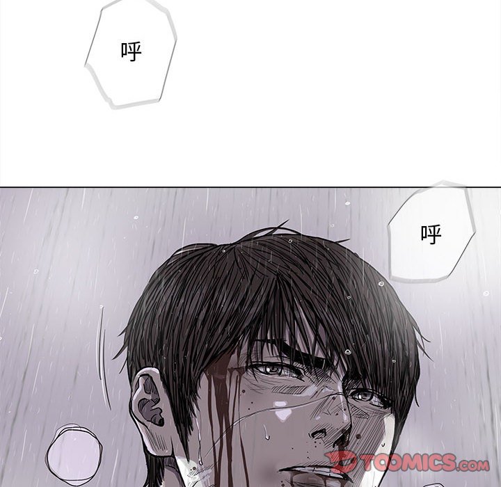 《蔚蓝世界》漫画最新章节第87话 87免费下拉式在线观看章节第【50】张图片