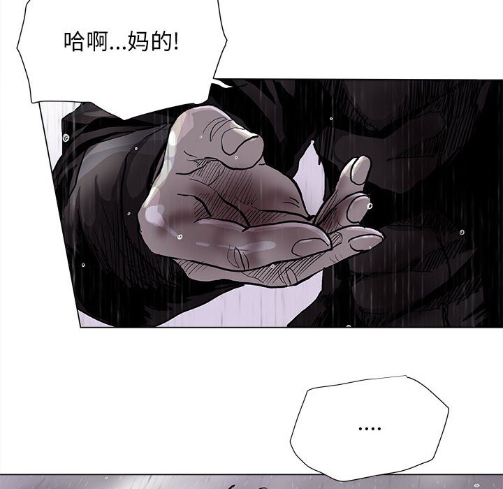 《蔚蓝世界》漫画最新章节第87话 87免费下拉式在线观看章节第【68】张图片