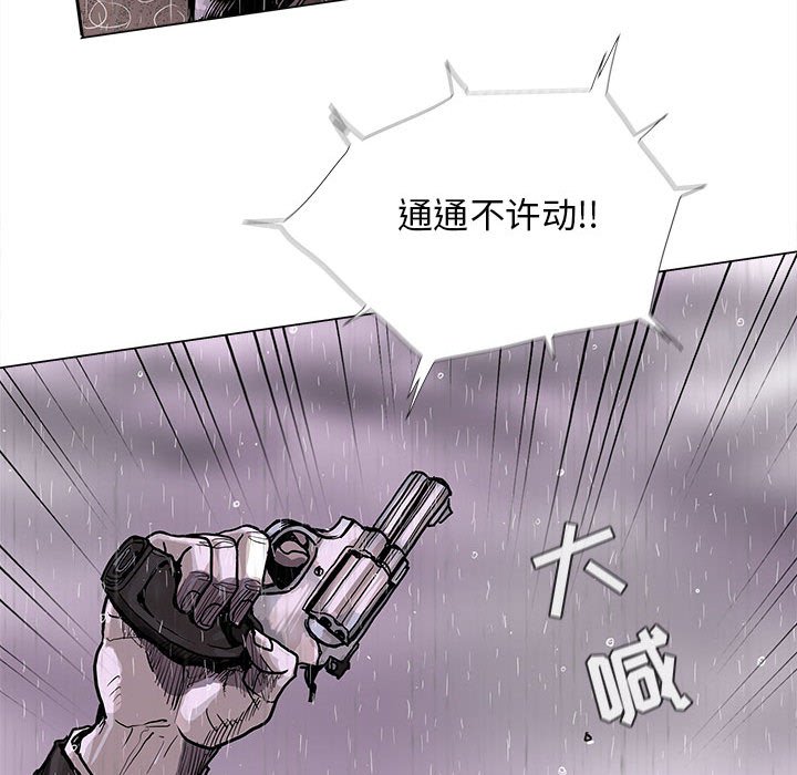 《蔚蓝世界》漫画最新章节第87话 87免费下拉式在线观看章节第【12】张图片