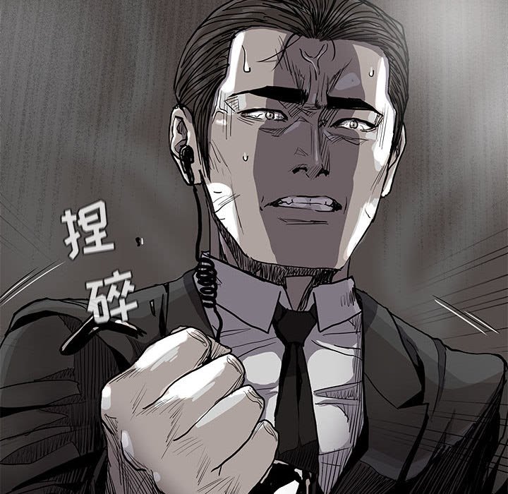 《蔚蓝世界》漫画最新章节第87话 87免费下拉式在线观看章节第【14】张图片