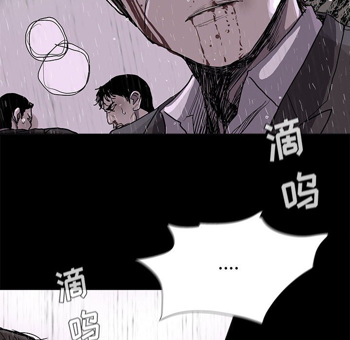 《蔚蓝世界》漫画最新章节第87话 87免费下拉式在线观看章节第【8】张图片