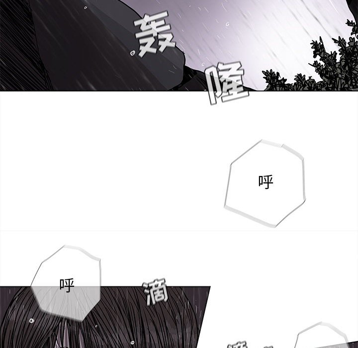 《蔚蓝世界》漫画最新章节第87话 87免费下拉式在线观看章节第【63】张图片