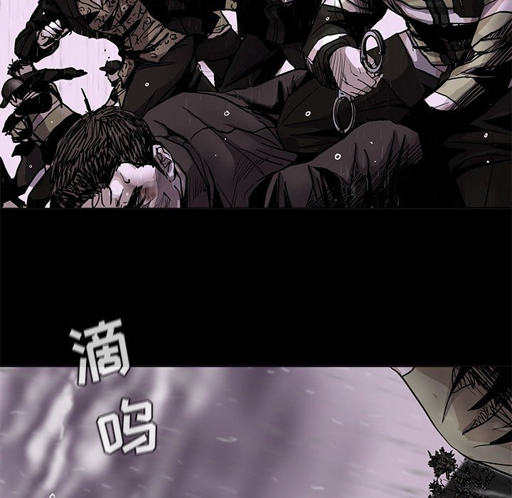 《蔚蓝世界》漫画最新章节第87话 87免费下拉式在线观看章节第【5】张图片