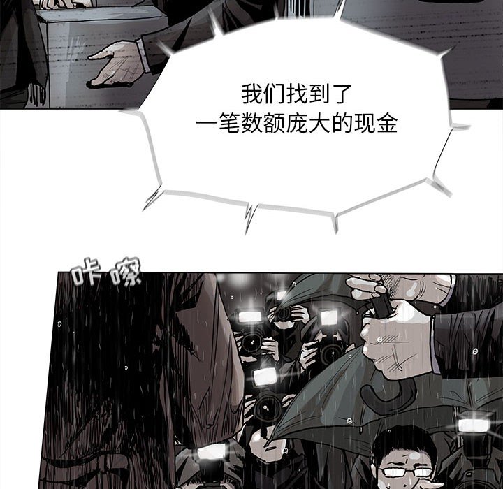 《蔚蓝世界》漫画最新章节第87话 87免费下拉式在线观看章节第【46】张图片