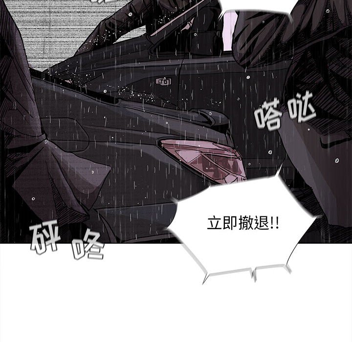 《蔚蓝世界》漫画最新章节第87话 87免费下拉式在线观看章节第【25】张图片