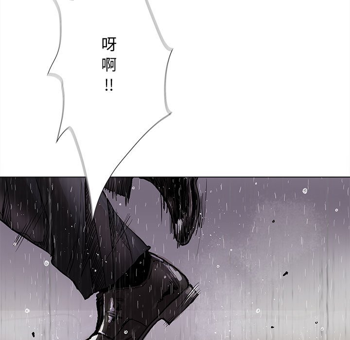 《蔚蓝世界》漫画最新章节第87话 87免费下拉式在线观看章节第【61】张图片