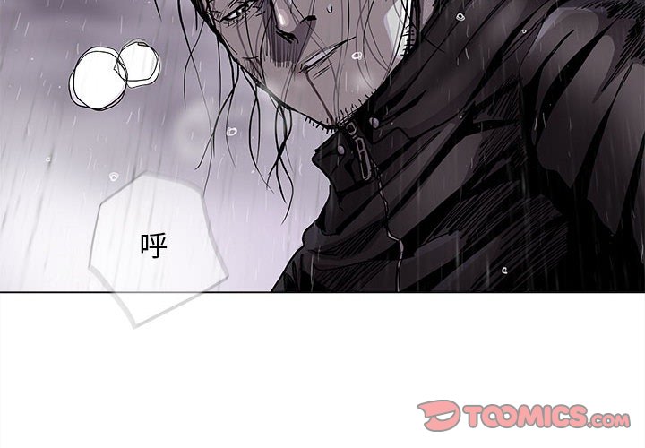 《蔚蓝世界》漫画最新章节第87话 87免费下拉式在线观看章节第【74】张图片