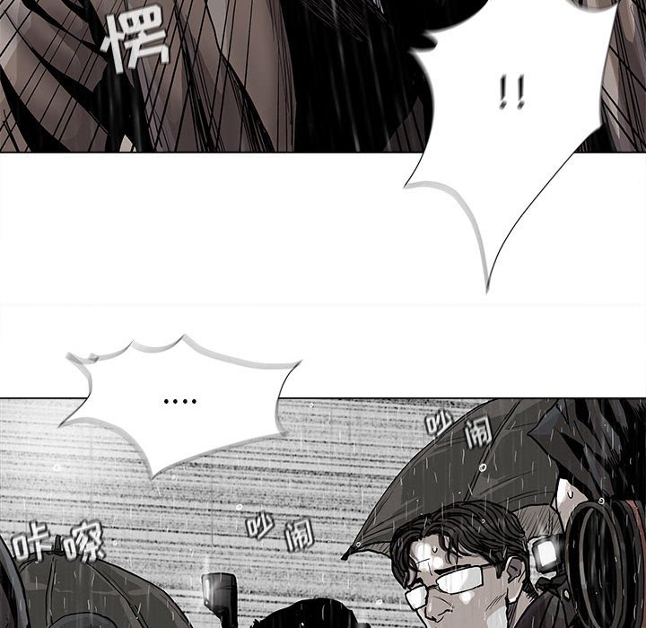 《蔚蓝世界》漫画最新章节第87话 87免费下拉式在线观看章节第【43】张图片