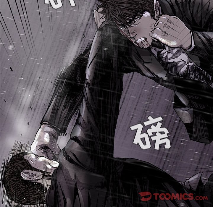 《蔚蓝世界》漫画最新章节第87话 87免费下拉式在线观看章节第【58】张图片