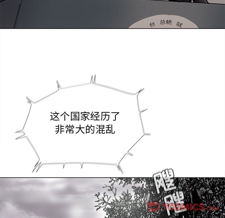 《蔚蓝世界》漫画最新章节第89话 89免费下拉式在线观看章节第【56】张图片