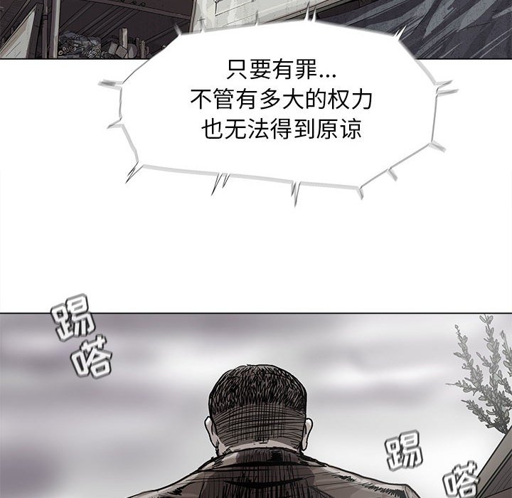 《蔚蓝世界》漫画最新章节第89话 89免费下拉式在线观看章节第【53】张图片