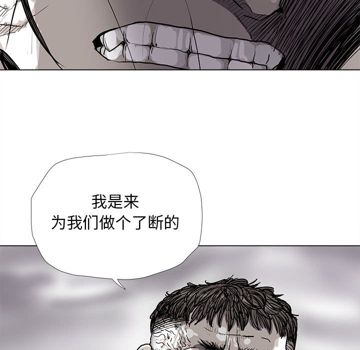 《蔚蓝世界》漫画最新章节第89话 89免费下拉式在线观看章节第【48】张图片