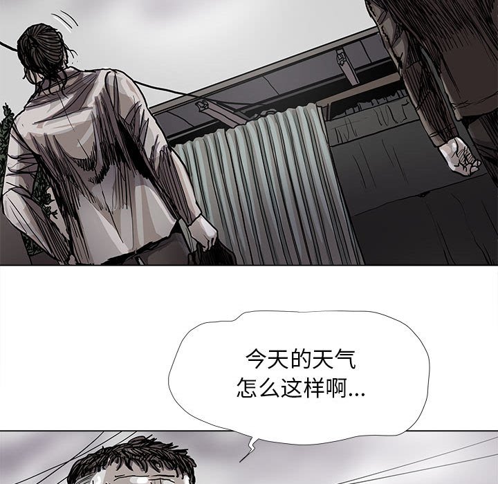 《蔚蓝世界》漫画最新章节第89话 89免费下拉式在线观看章节第【43】张图片