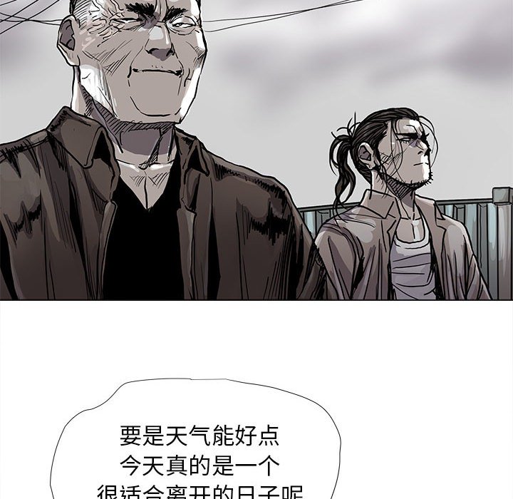 《蔚蓝世界》漫画最新章节第89话 89免费下拉式在线观看章节第【42】张图片