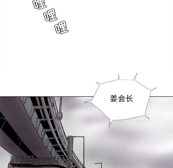 《蔚蓝世界》漫画最新章节第89话 89免费下拉式在线观看章节第【31】张图片