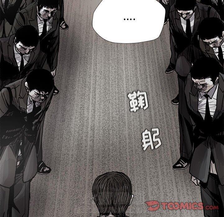 《蔚蓝世界》漫画最新章节第89话 89免费下拉式在线观看章节第【14】张图片