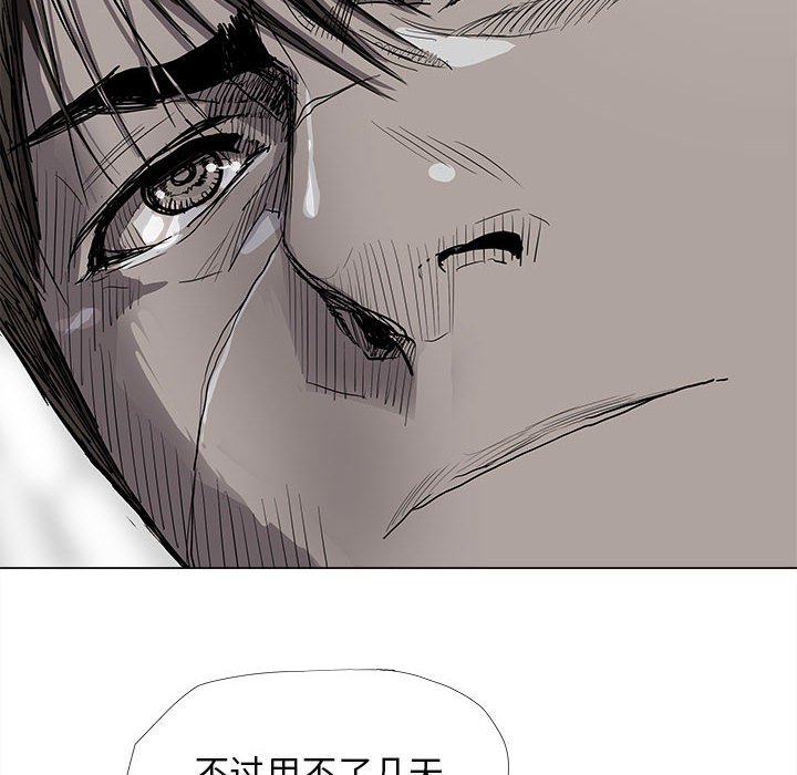 《蔚蓝世界》漫画最新章节第89话 89免费下拉式在线观看章节第【22】张图片