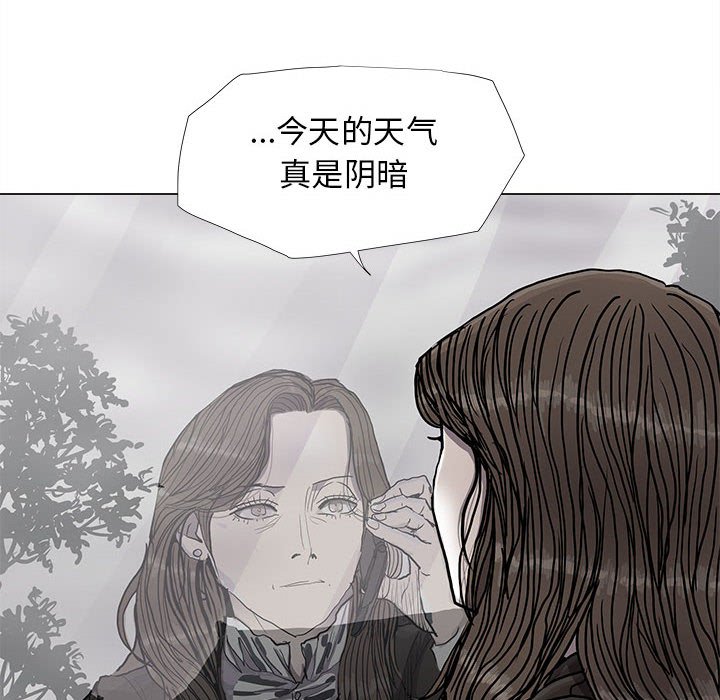 《蔚蓝世界》漫画最新章节第89话 89免费下拉式在线观看章节第【24】张图片