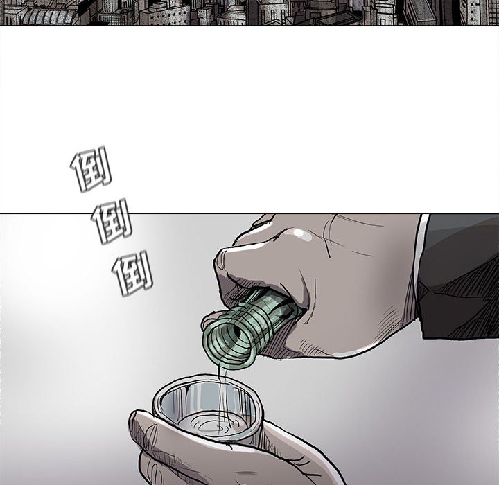 《蔚蓝世界》漫画最新章节第89话 89免费下拉式在线观看章节第【36】张图片