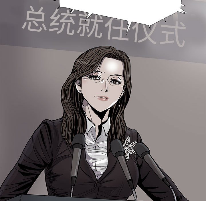 《蔚蓝世界》漫画最新章节第89话 89免费下拉式在线观看章节第【57】张图片