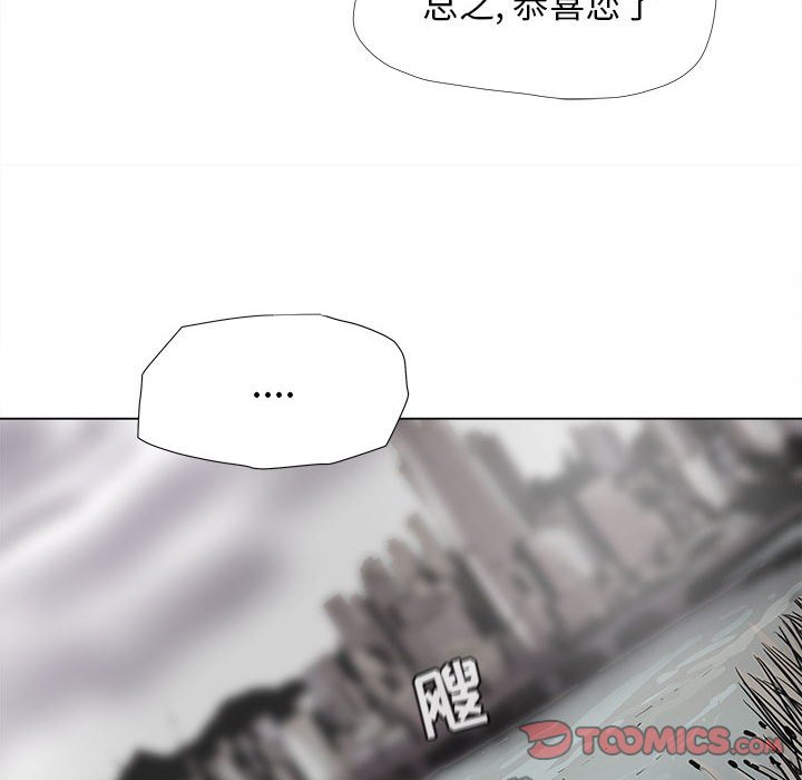 《蔚蓝世界》漫画最新章节第89话 89免费下拉式在线观看章节第【26】张图片